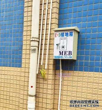 <b>为什么我们要做接地装</b>