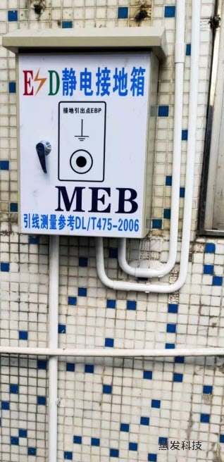 <b>实验室独立接地线装置</b>