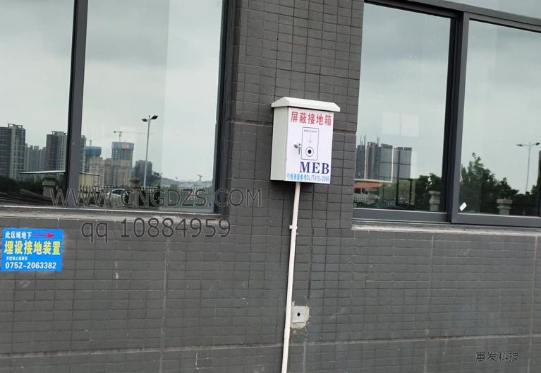 <b>承接屏蔽接地工程-惠州</b>