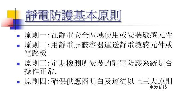 BMB5保密信息培训