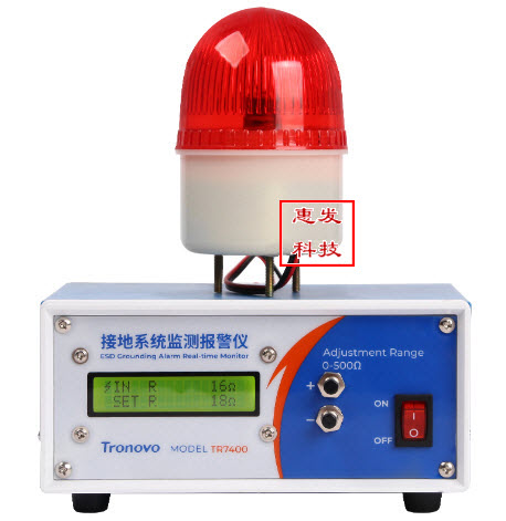 防静电接地系统可靠连接监测报警器