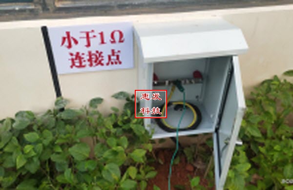 <b>东莞*电气技术有限公司</b>