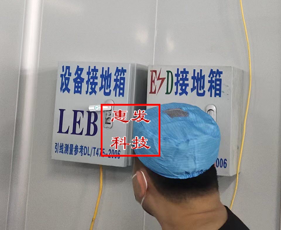 <b>汕尾市陆丰某科技研发</b>