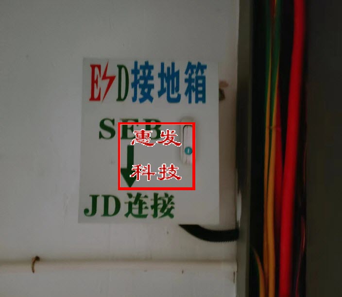 深圳坪山新区某RF试验