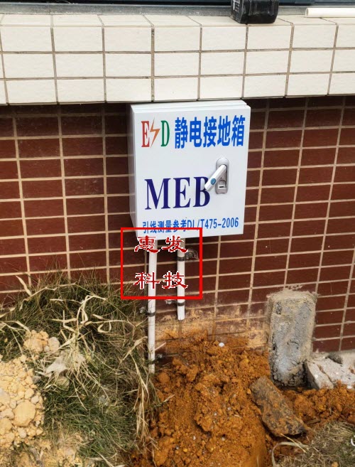 独立静电接地线