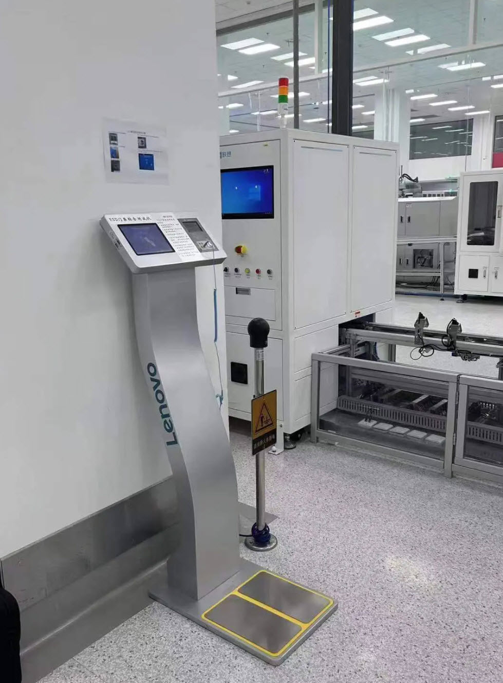 防静电工作区为什么要测试人体综合电阻