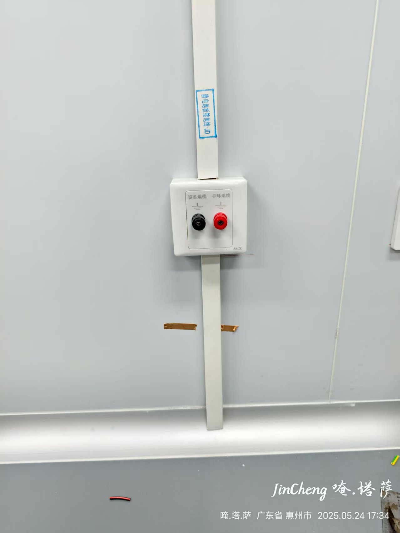 承接阳江周边工厂防静电