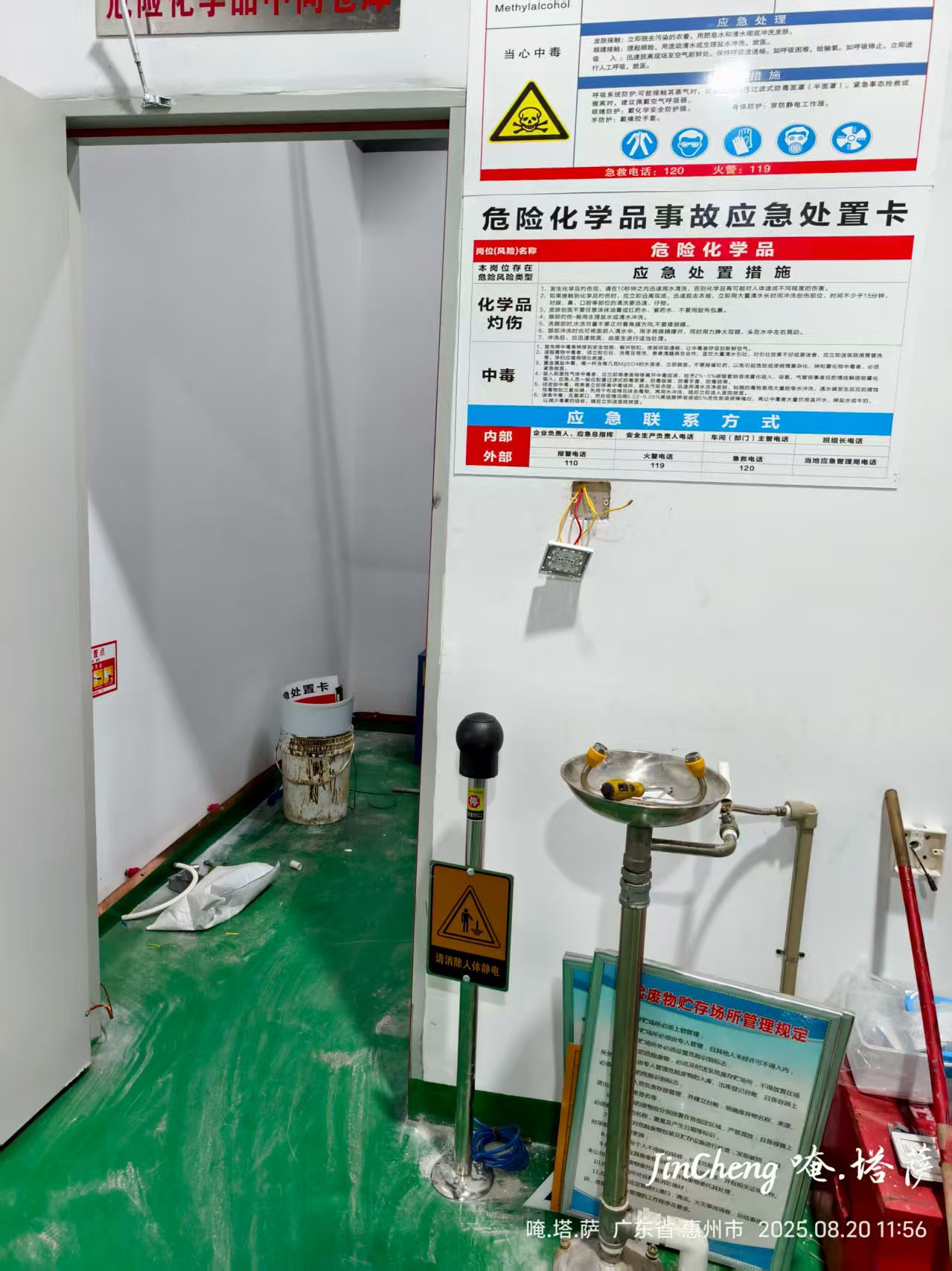 承接江门周边工业环境易