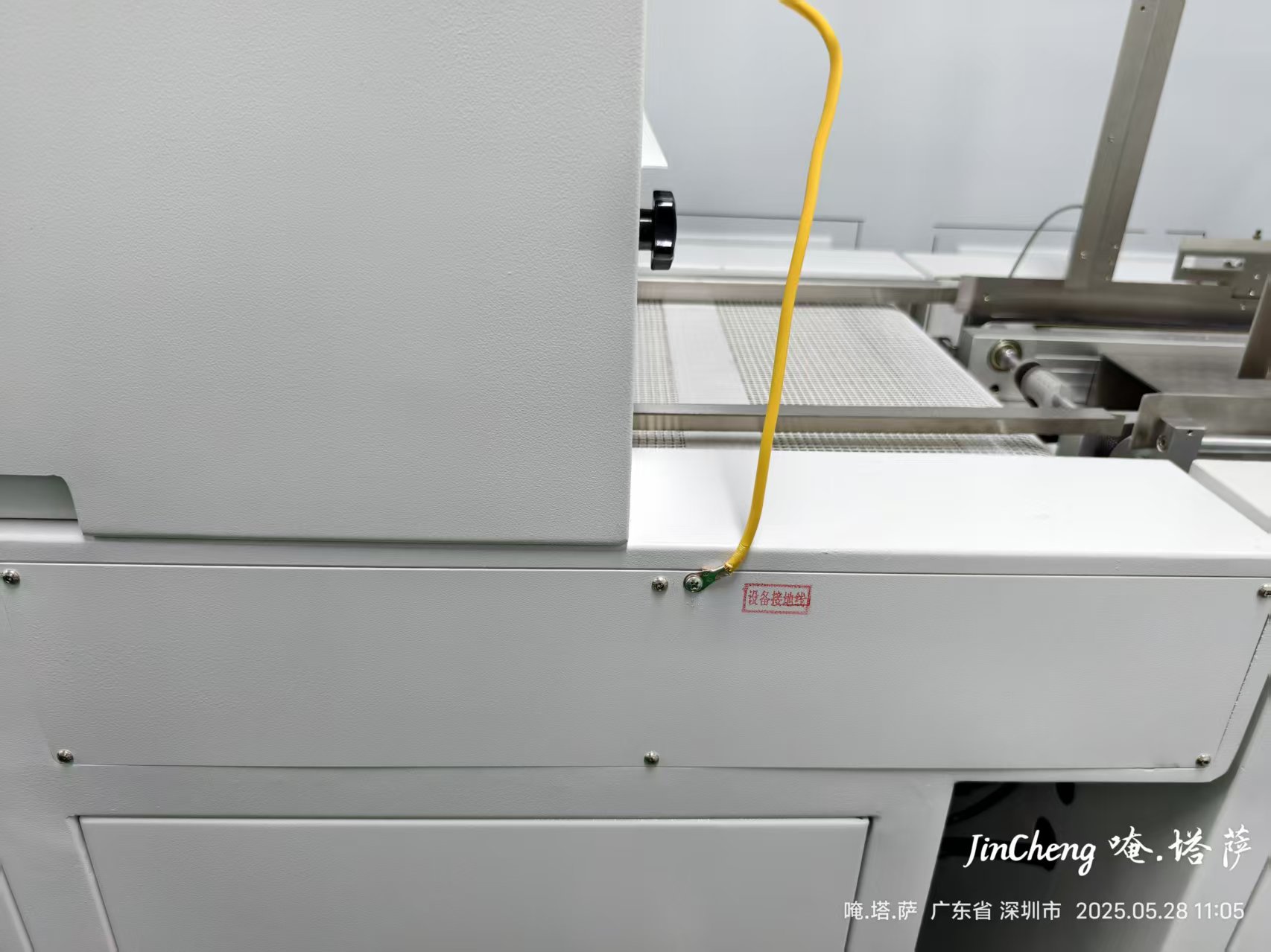 承接清远工业环境及电子