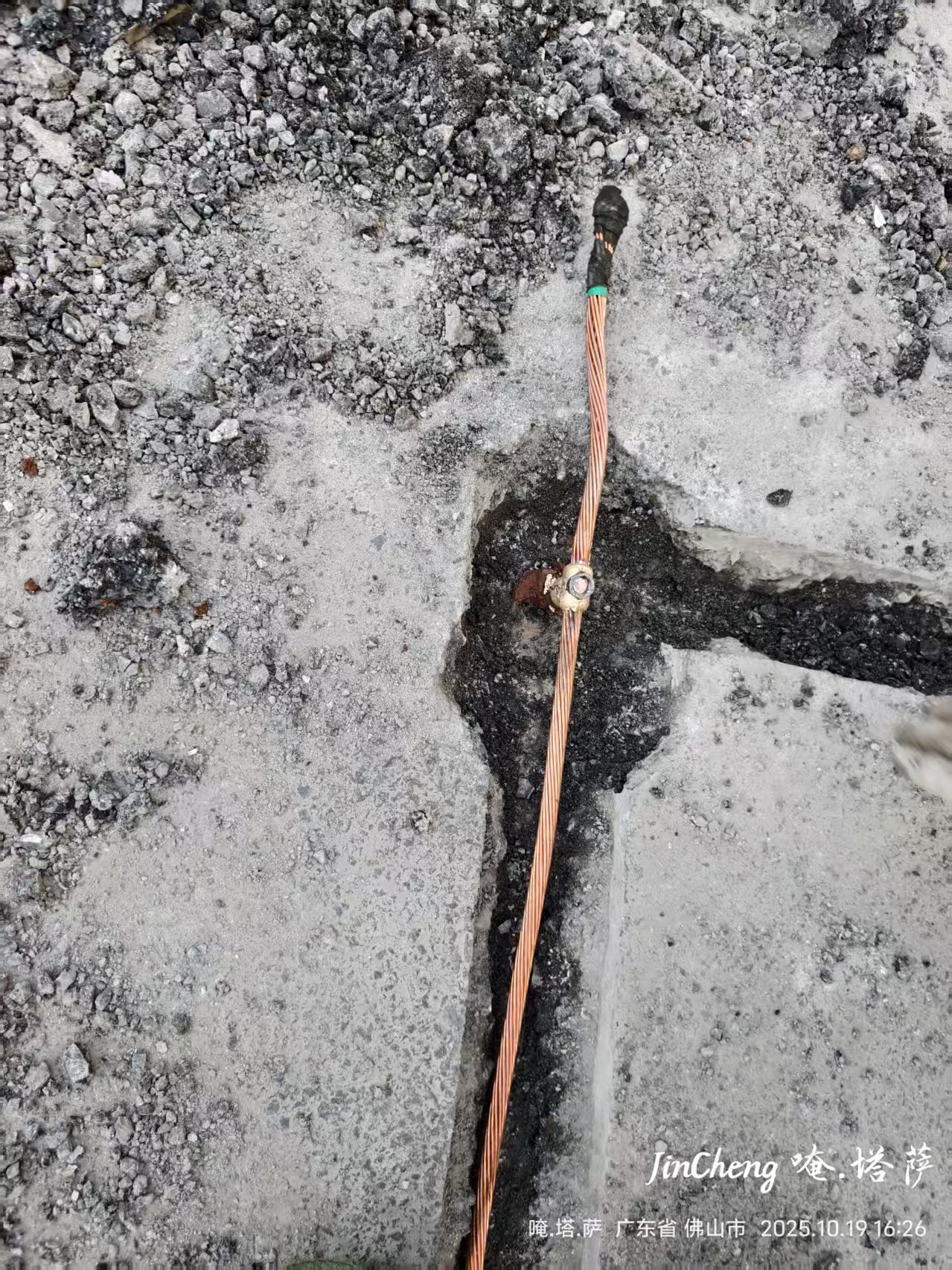 光电企业小于4欧姆接地