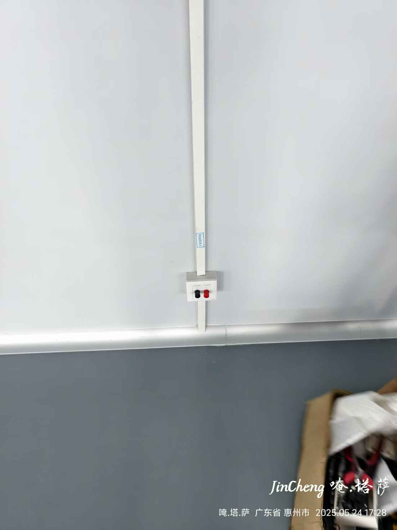 惠州某照明科技企业生