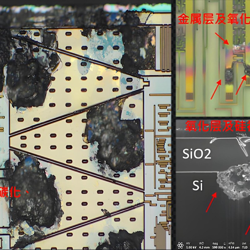 芯片过压烧毁，元器件过流失效