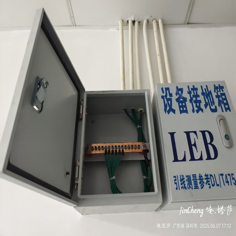 车间防静电接地箱LEB