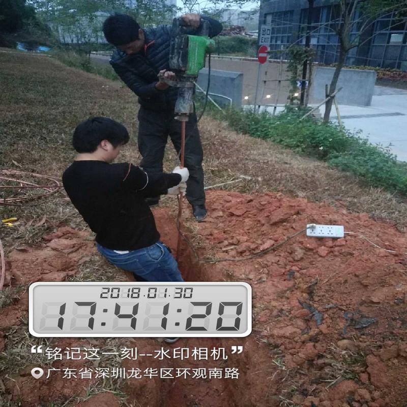 独立接地施工