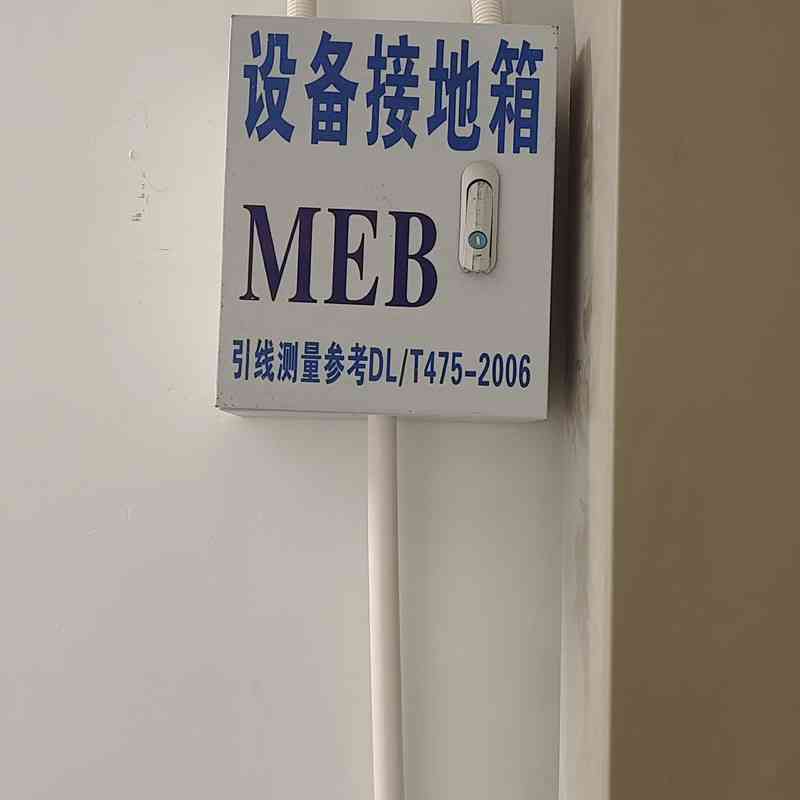 服务深汕合作区高端装备制造、智能制造、精密装备企业，专业承接ESD工程、接地工程、独立地线、设备地、防静电接地项目，适配装备生产全流程。