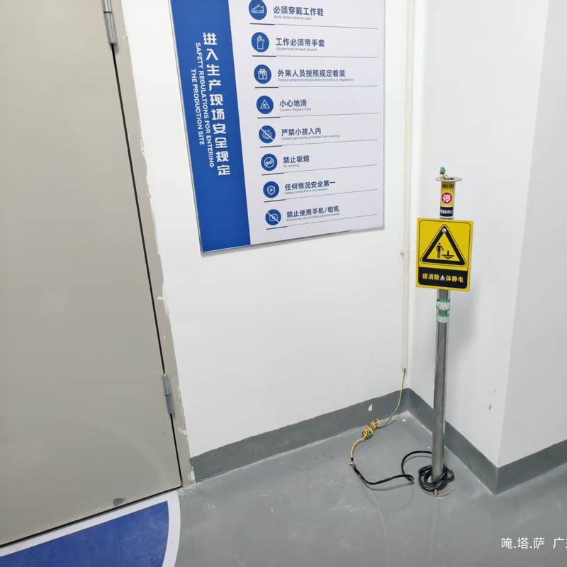 ESD接地埋设＜1Ω 防爆接地施工