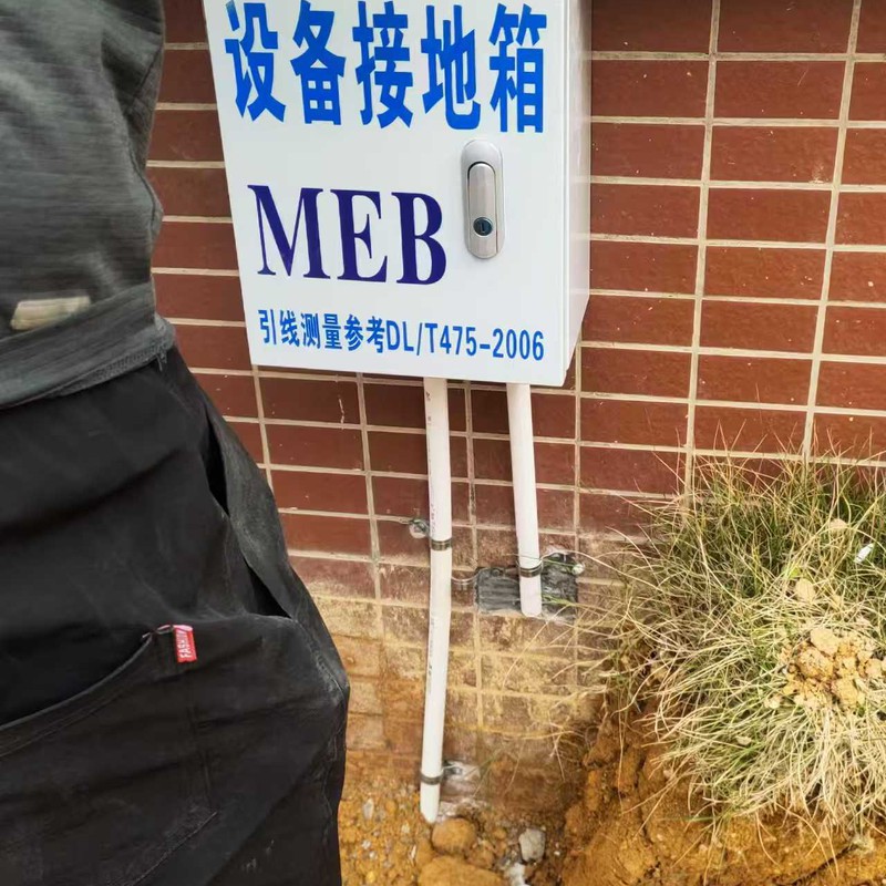  高压工况专用室外防静电接地网配置