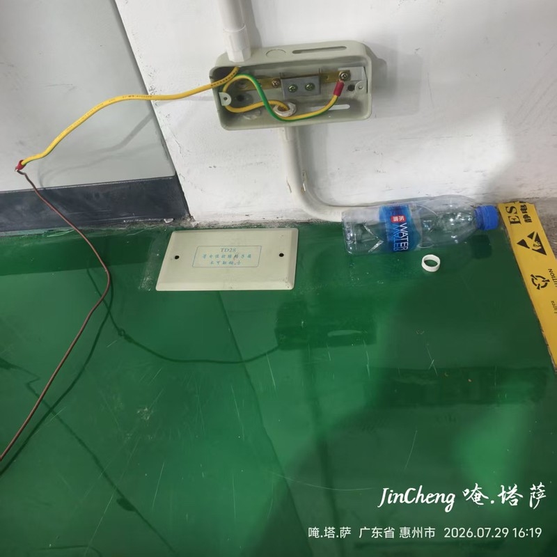 光伏行业高阶认证盘点｜IEC、ESD 防静电、碳管理 ISO 合规标准