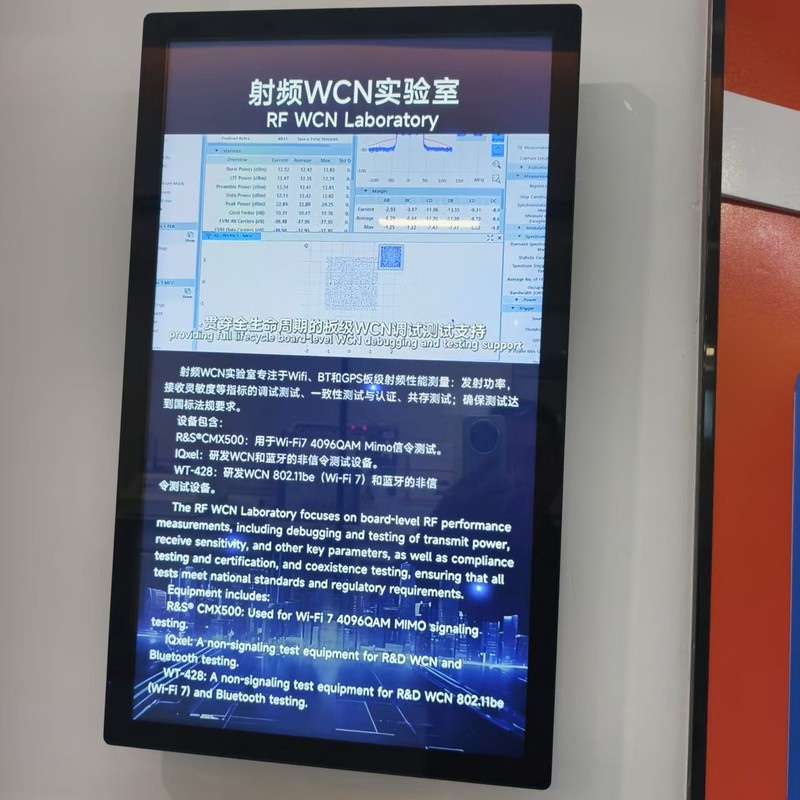 EMC 实验室独立地线，ISO11452 测试