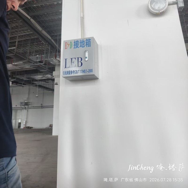 肇庆串联总线归集静电模型施工 流水线联动防静电接地特点