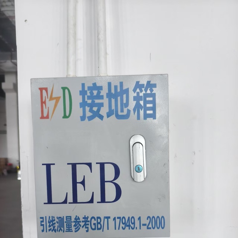 室内安装接地连接箱